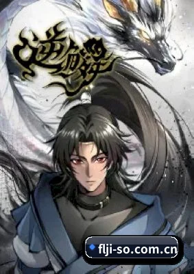 多元发展